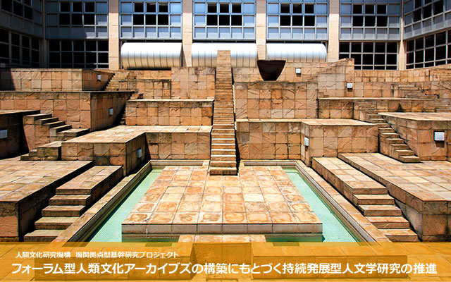 国立民族学博物館調査報告 106： 情報化時代のローカル