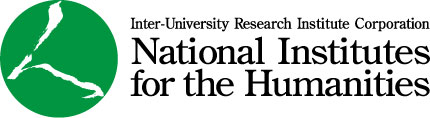 Inter-University Research Institue Corporation National Institutes for the Humanities