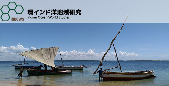 Chmn挤bIndian Ocean World Studies