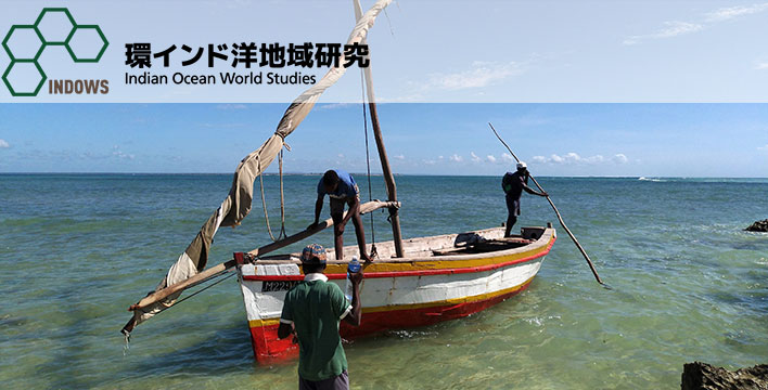 Chmn挤bIndian Ocean World Studies