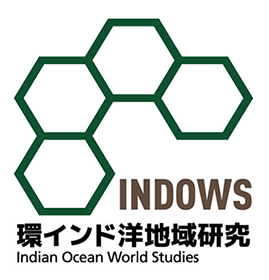 Indian Ocean World Studies