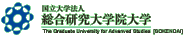 国立大学法人　総合研究大学院大学