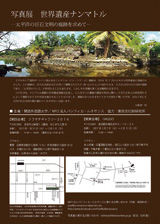 ［Flyer IMG］
