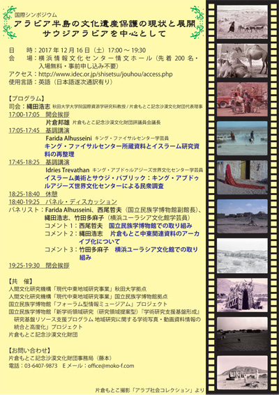 ［Flyer IMG］