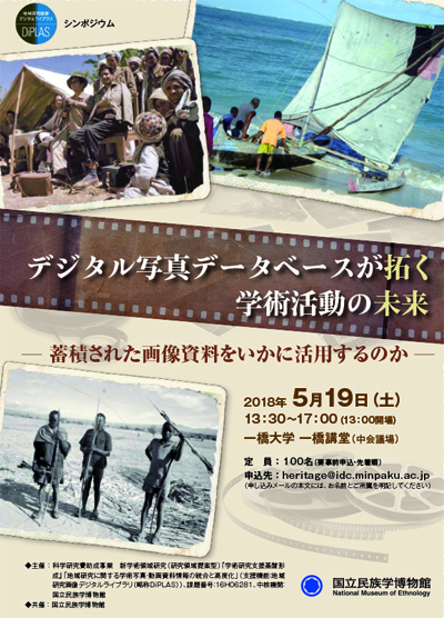 ［Flyer IMG］
