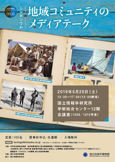 ［Flyer IMG］