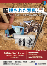 ［Flyer IMG］
