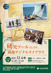 ［Flyer IMG］